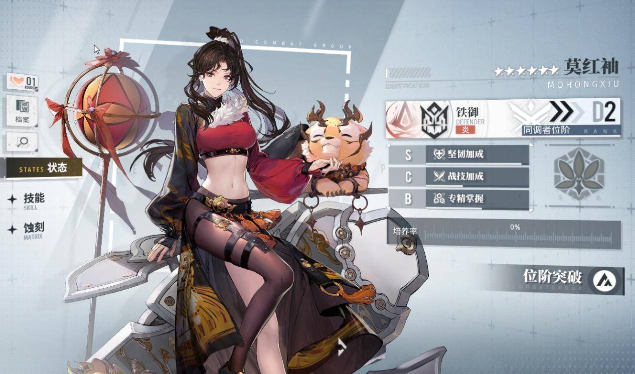 白荆回廊六星角色强度_游戏_战队_伤害