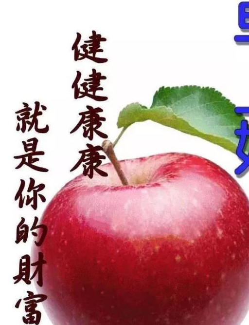 冬天早安心语经典现实的人生感悟,猪年祝福语图片带字_生活_朋友_时候