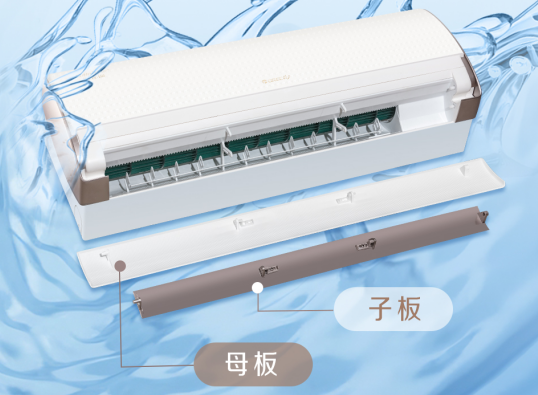 0:格力時光錦掛機空調,清涼新體驗,家庭新選擇_設計_用戶_功能