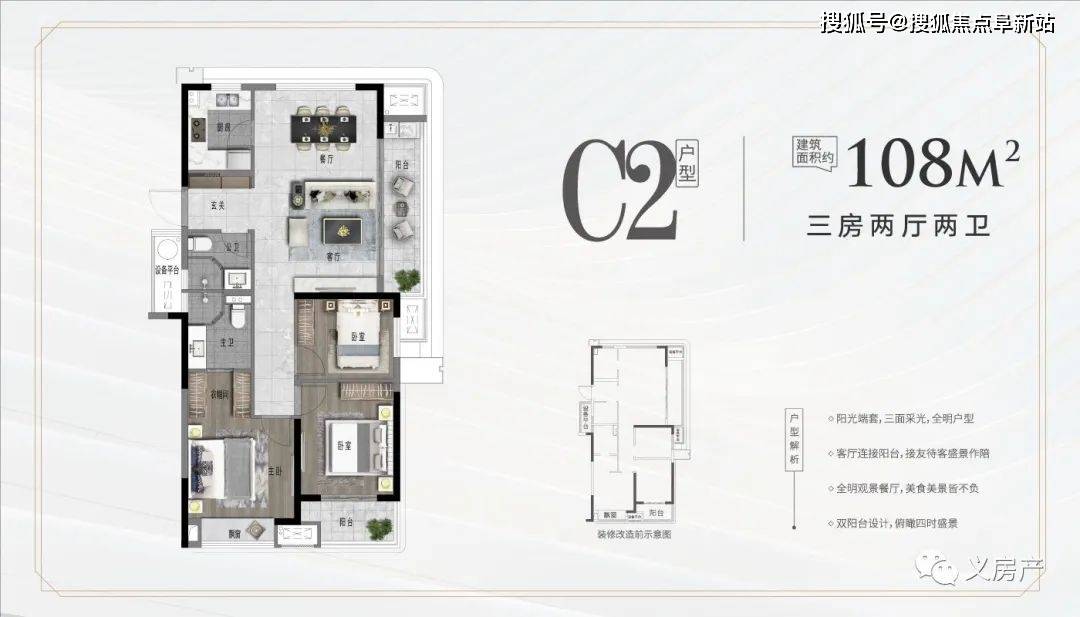 88平,三房兩廳一衛,中間套78平,兩房兩廳一衛,中間套戶型分佈產權年限