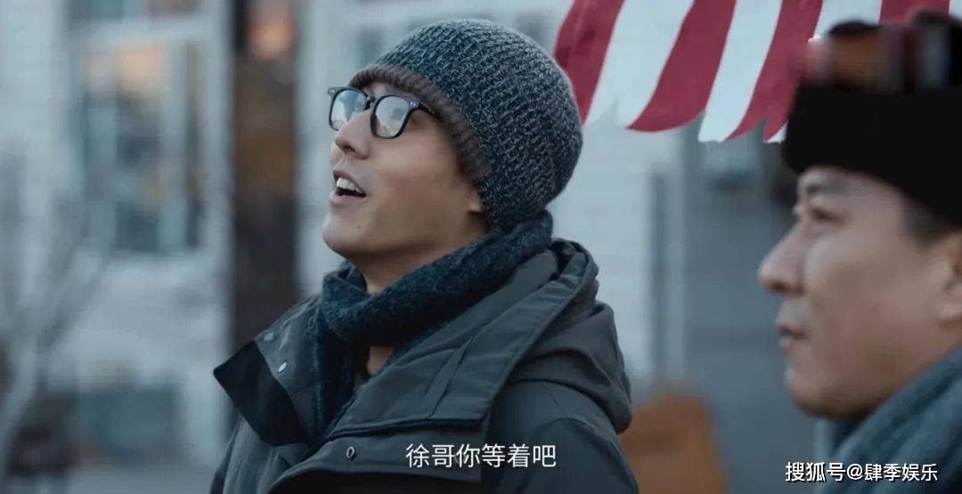 《黑土无言》大结局:钟意和老徐的这段对话,暗藏了他的悲惨结局_王山
