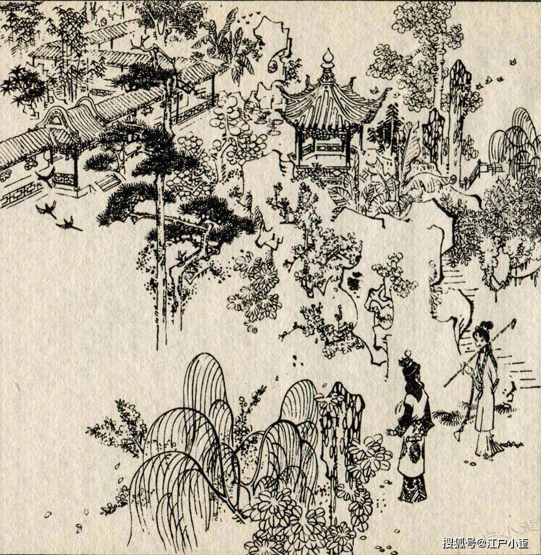 1956年红楼梦连环画图片