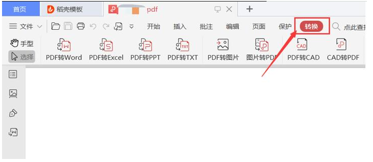 用戶如何進行批量cad轉pdf?_軟件_文件_圖紙