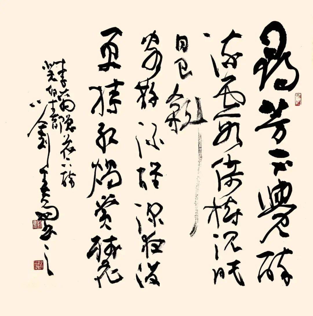 龙年大吉 | 当代名家刘春雨书法作品欣赏