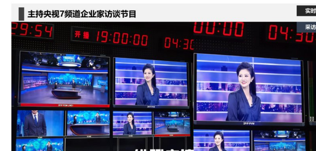 中央电视台财经主持人去哪里了(中央电视台财经主持人去哪里了啊)