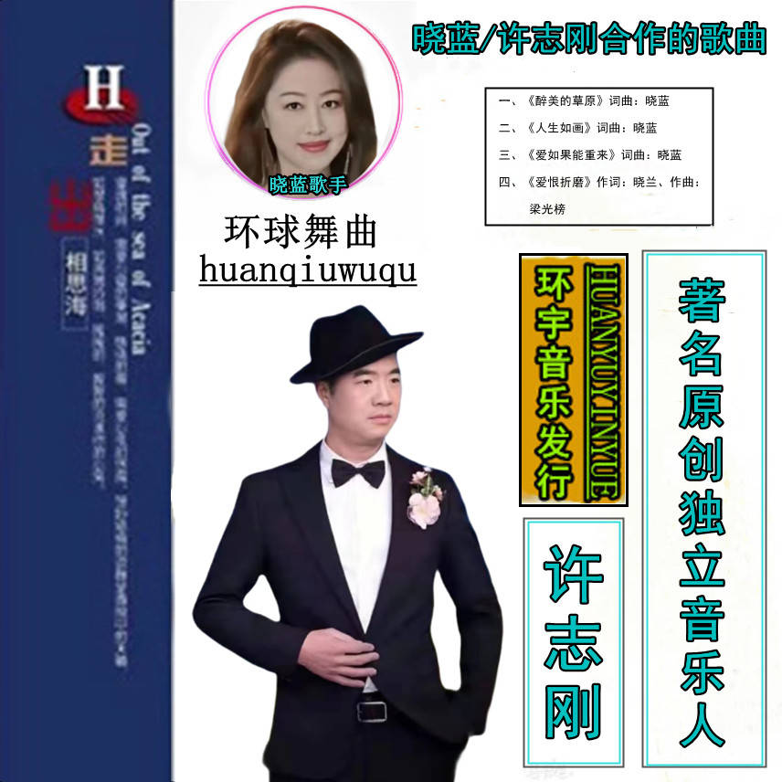 醉美的草原吉特巴舞曲_家乡_音乐_地方