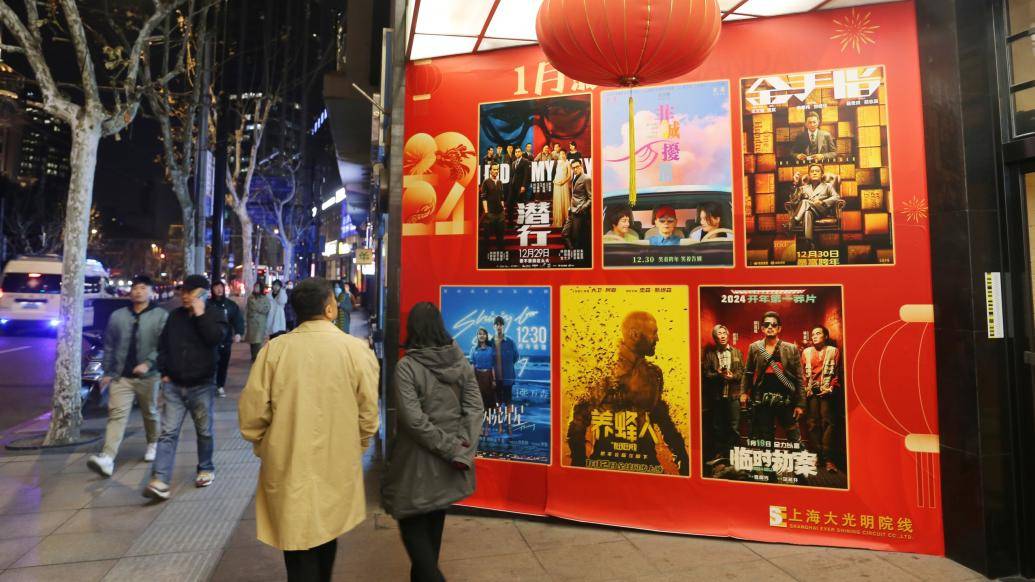 已有6部电影定档春节档，机构预计今年电影市场将持续修复封面图