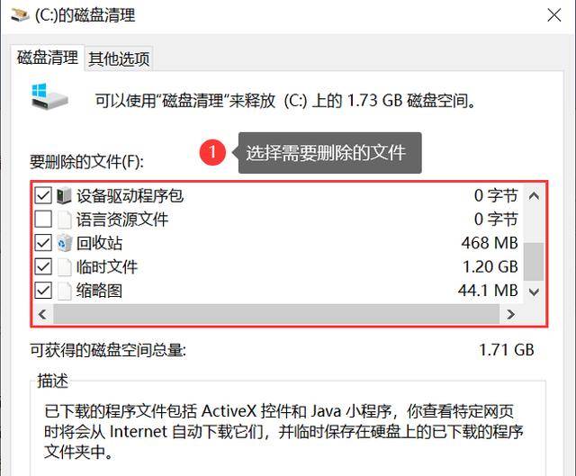 這4個方法要記好!_電腦_文件_進行