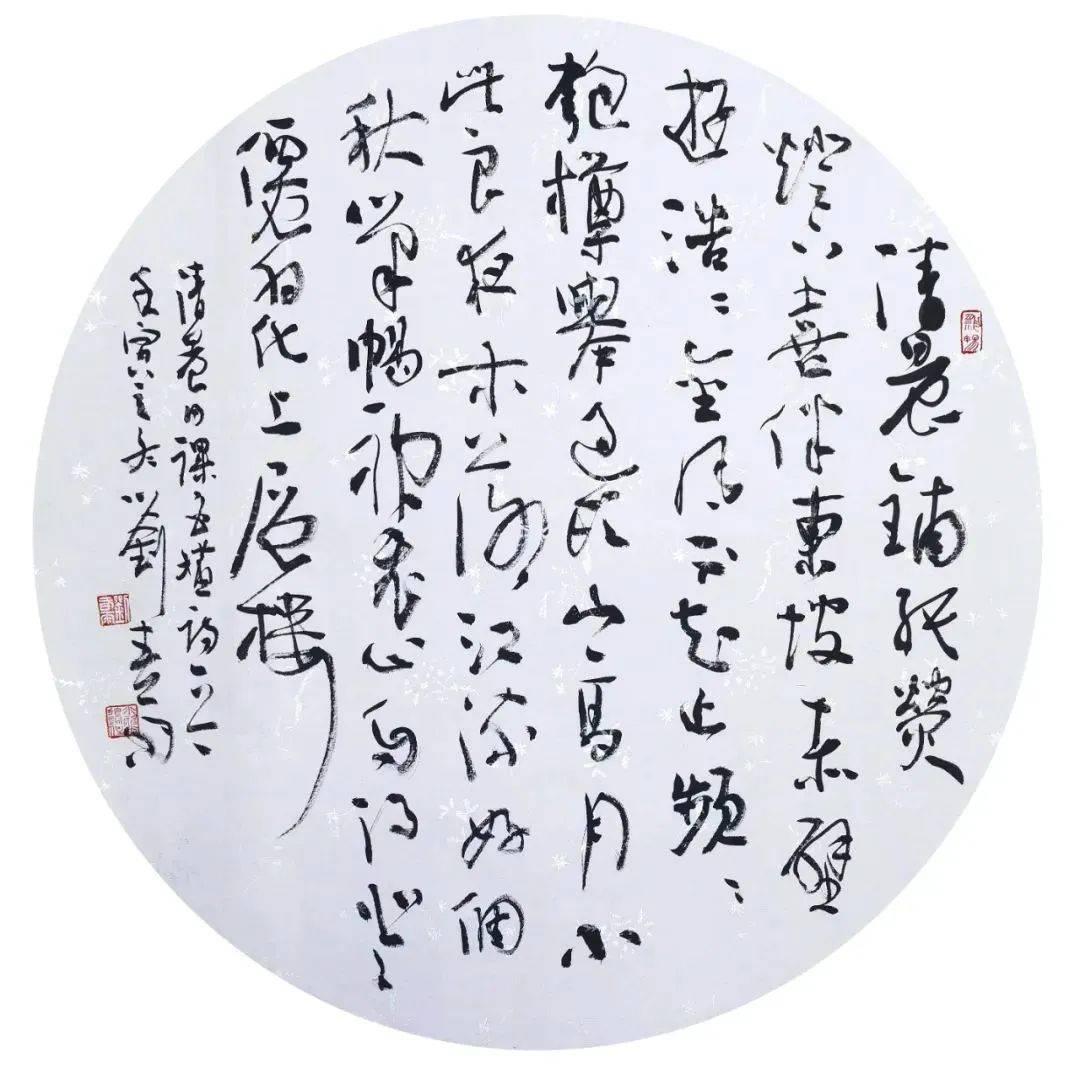 龙年大吉 | 当代名家刘春雨书法作品欣赏