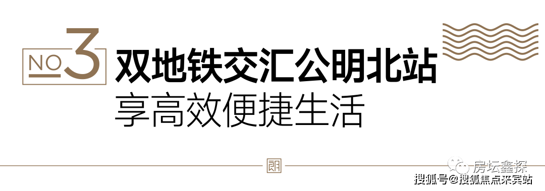 特發學府朗園(深圳)特發學府朗園看房電話-房價戶型圖學府朗園樓盤