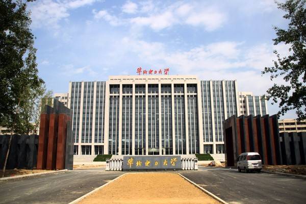 河北一所211新校区要来了,网友:或为补强"双一流"_学科_保定_北京