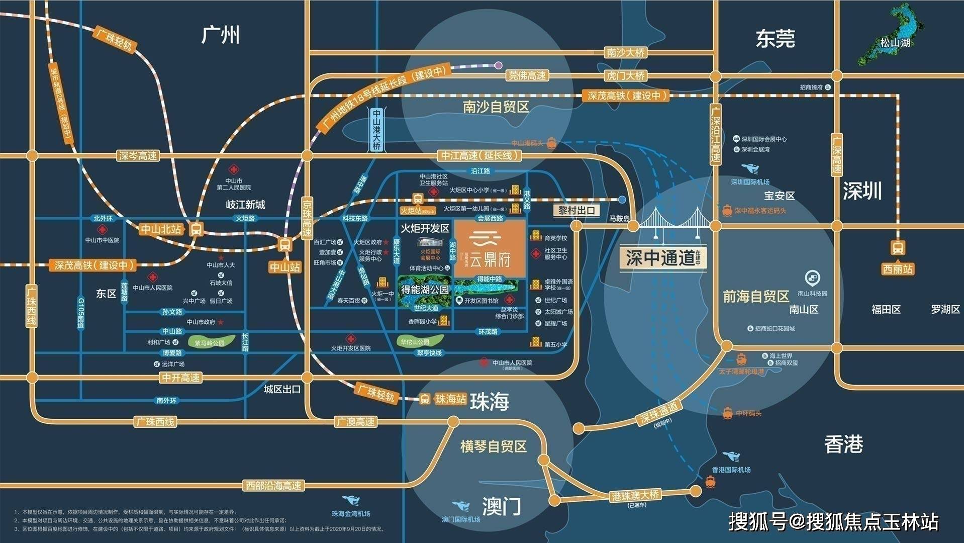 配套設施有哪些 中山招商禹州雲鼎府售樓處電話 2024招商禹州雲鼎府