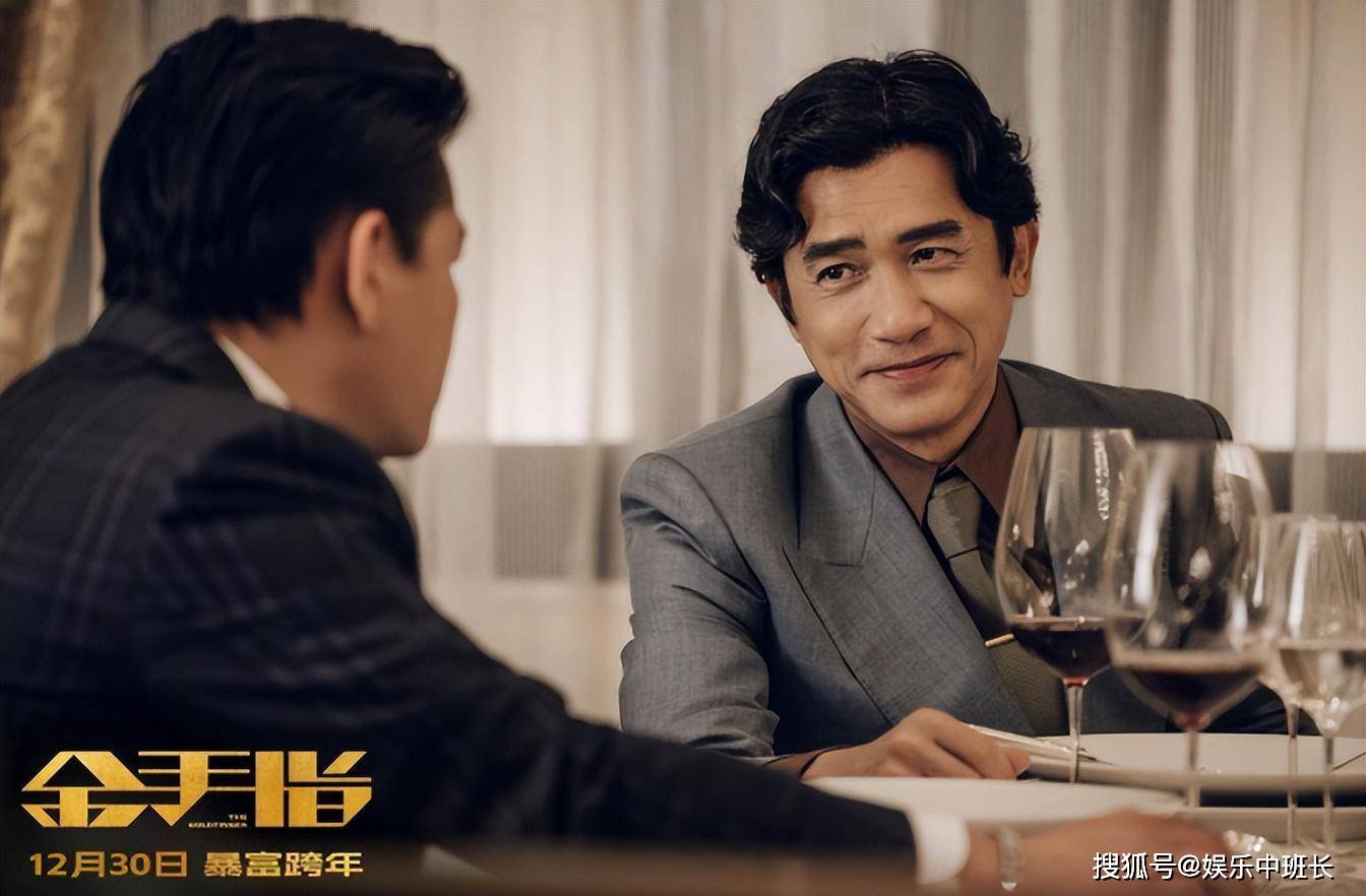 刘雅瑟包场看《金手指》后"发难",刘德华被质问,梁朝伟神回复成亮点