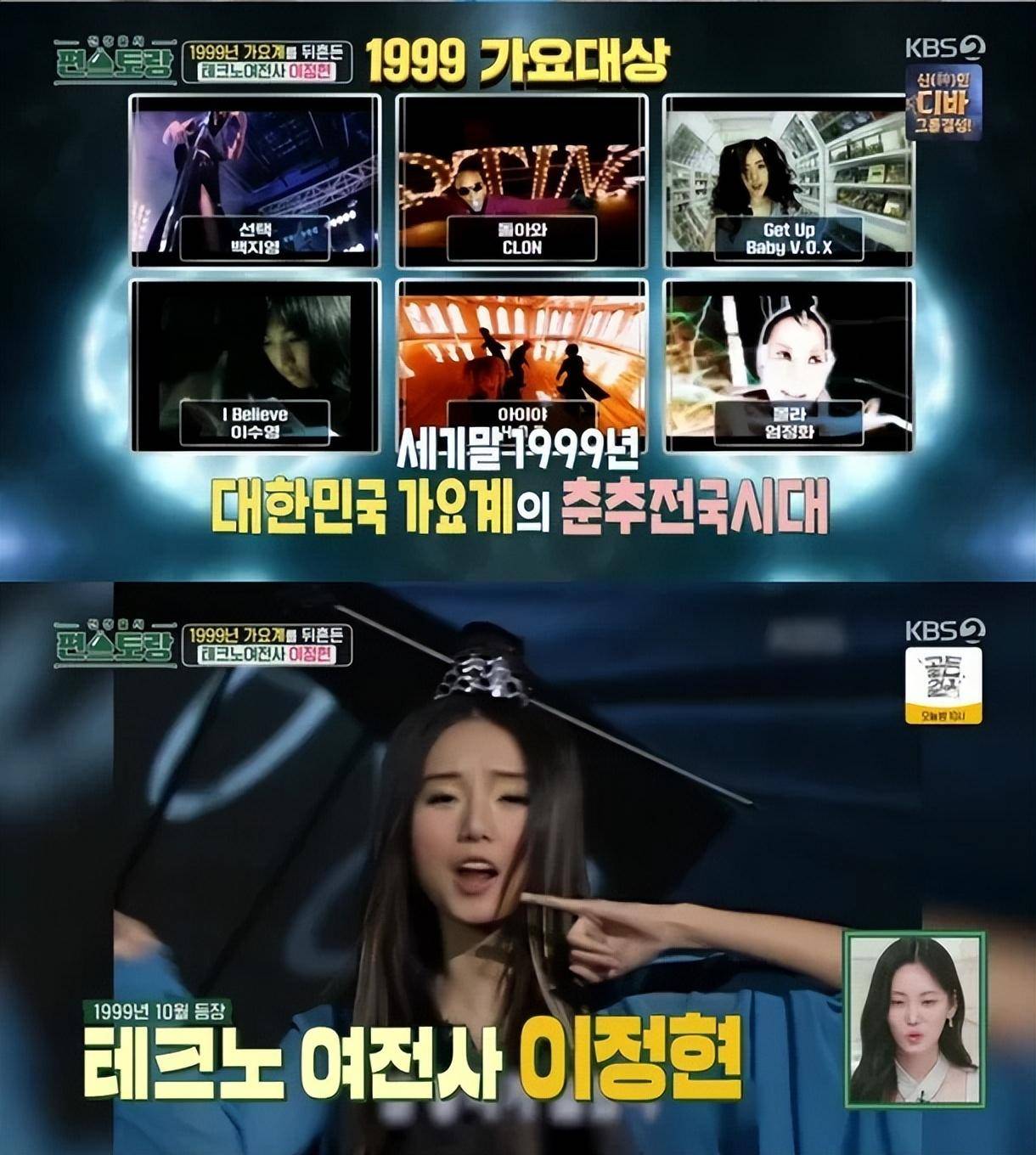 韩国人气女星,讲述全盛时期经历,没时间睡觉,每天有18个行程_李贞贤