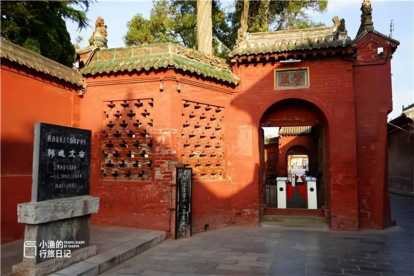 来韩城旅游,党家村,司马迁祠,黄河龙门等等,都是必打卡的景点.