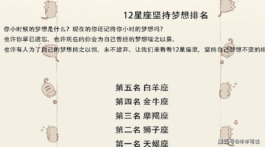 天秤男最舍不得的女人，天秤座男生性格特点