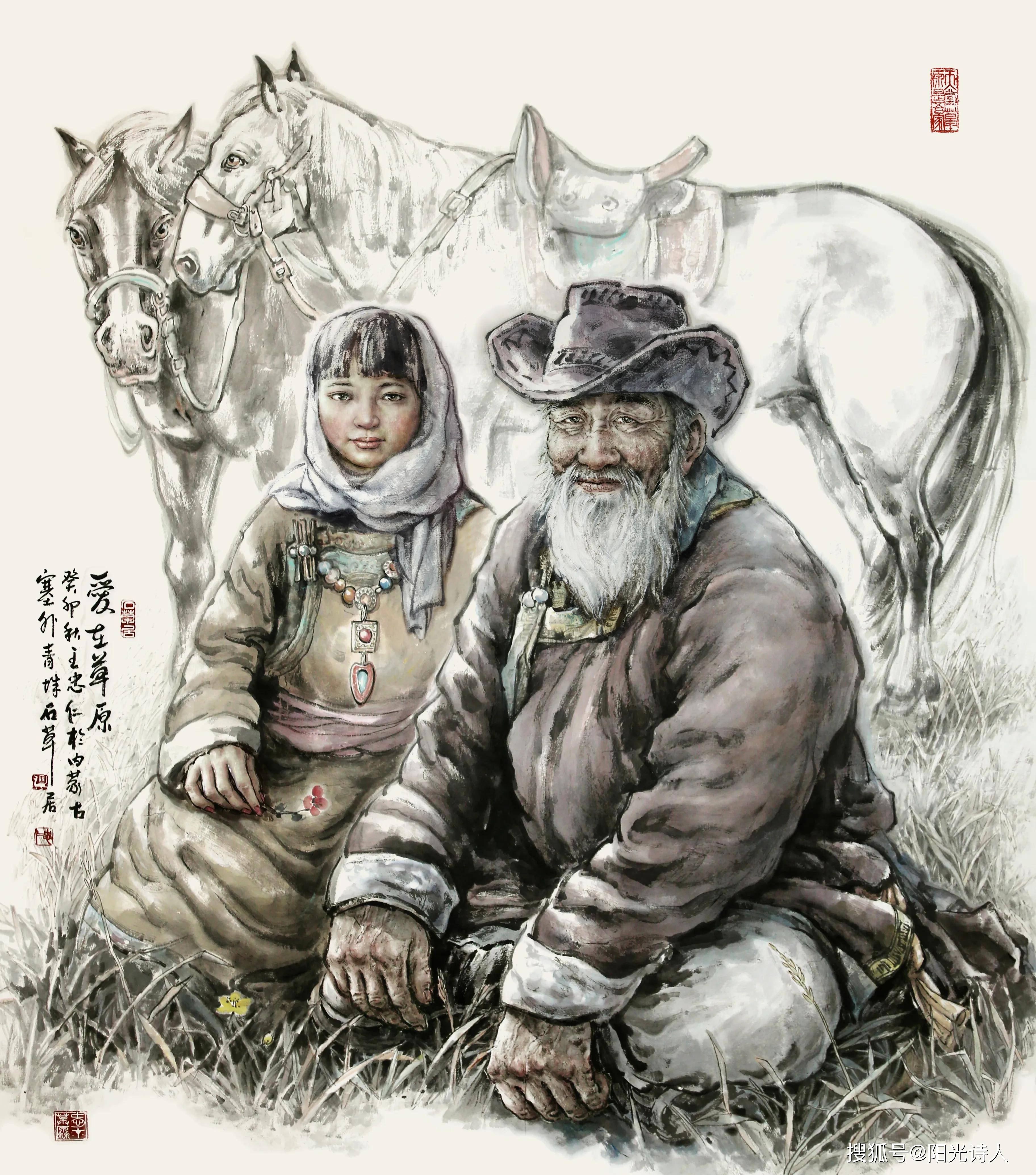 草原生存记梵县令25
