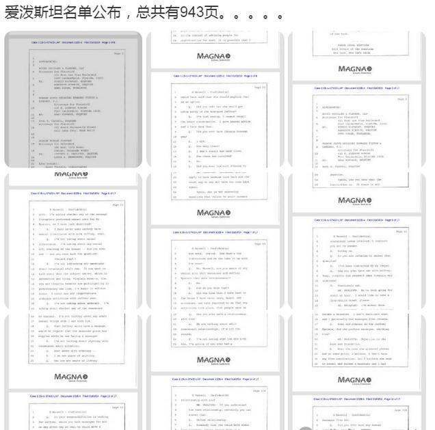 深陷"萝莉岛"丑闻的安德鲁王子,再也没有女王妈妈救