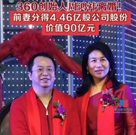 长春于永庆老婆图片