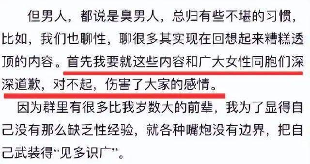 豪赌发私密照张继科当教练_陈露_技术_指导