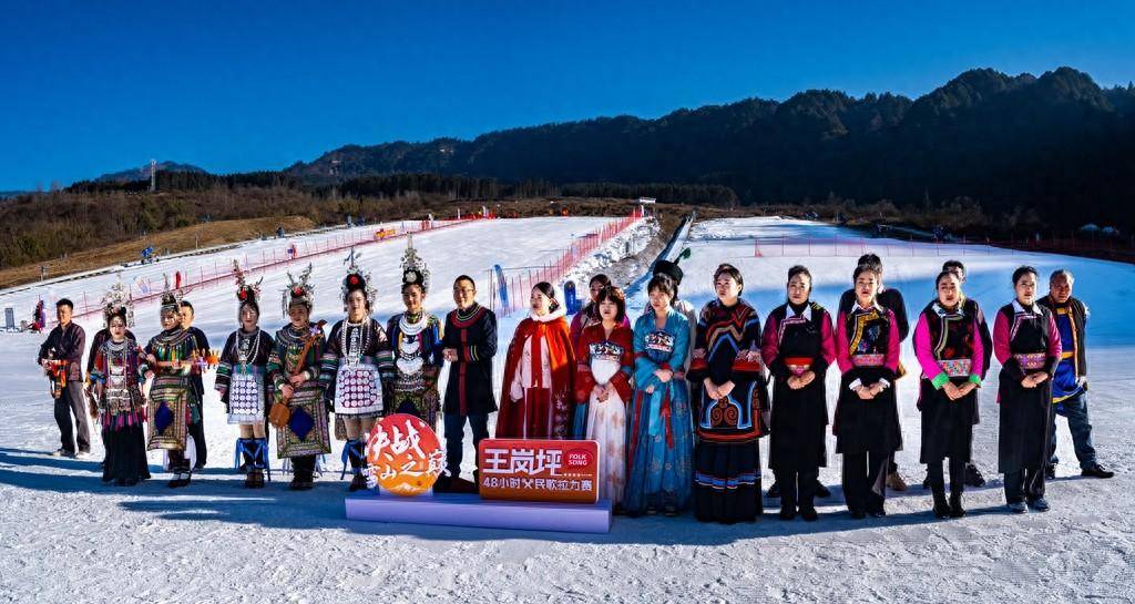 贵州榕江与四川石棉民歌手对歌雪山之巅_岗坪_景区_文化