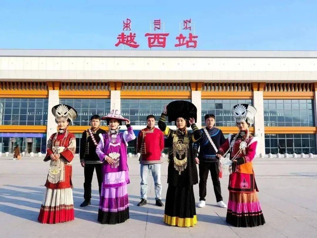 邀您共赴越西,感受民族文化的独特魅力!