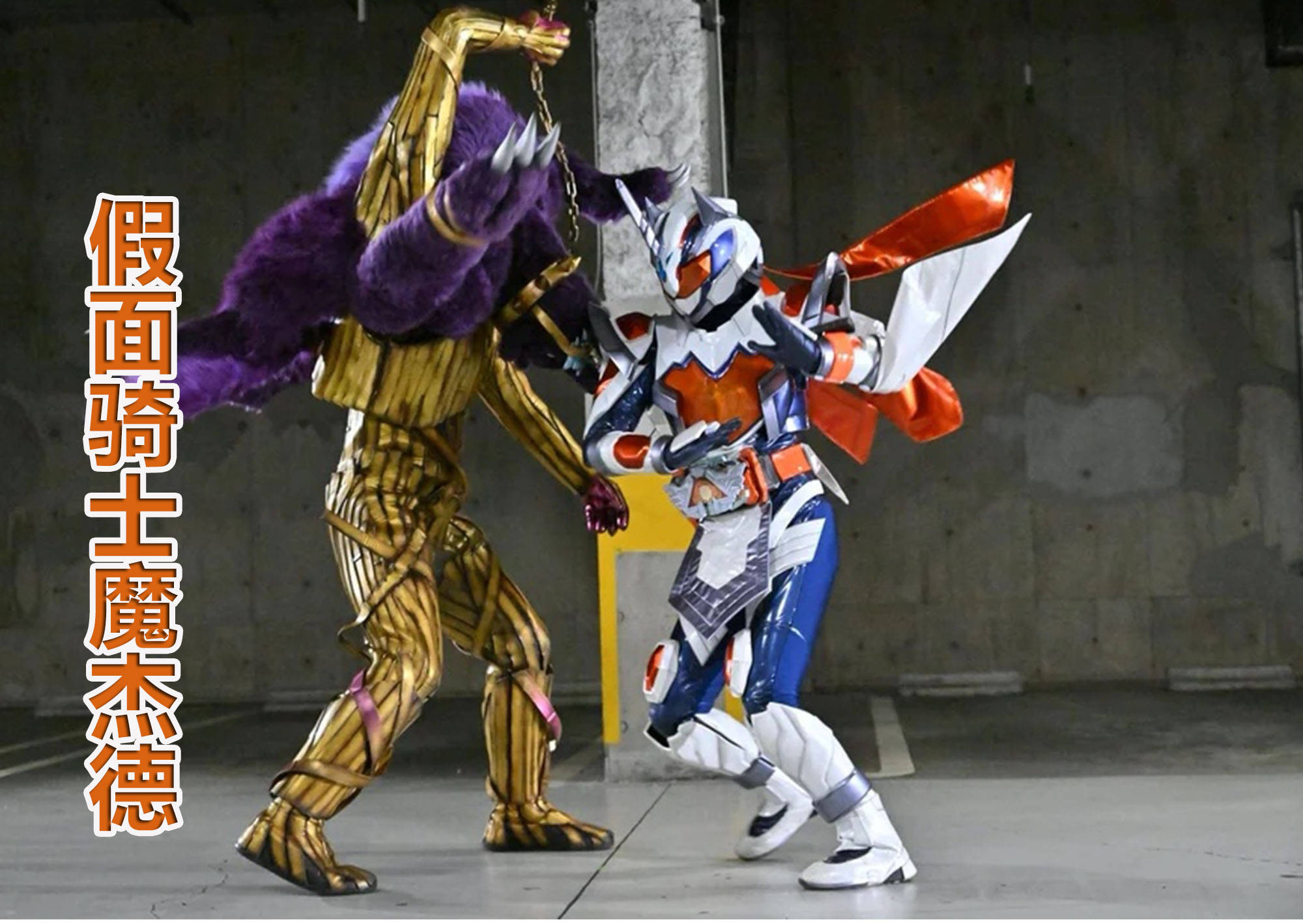 监督是田崎龙太,脚本比较有趣,是井上亚树子,也就是敏鬼的女儿首次