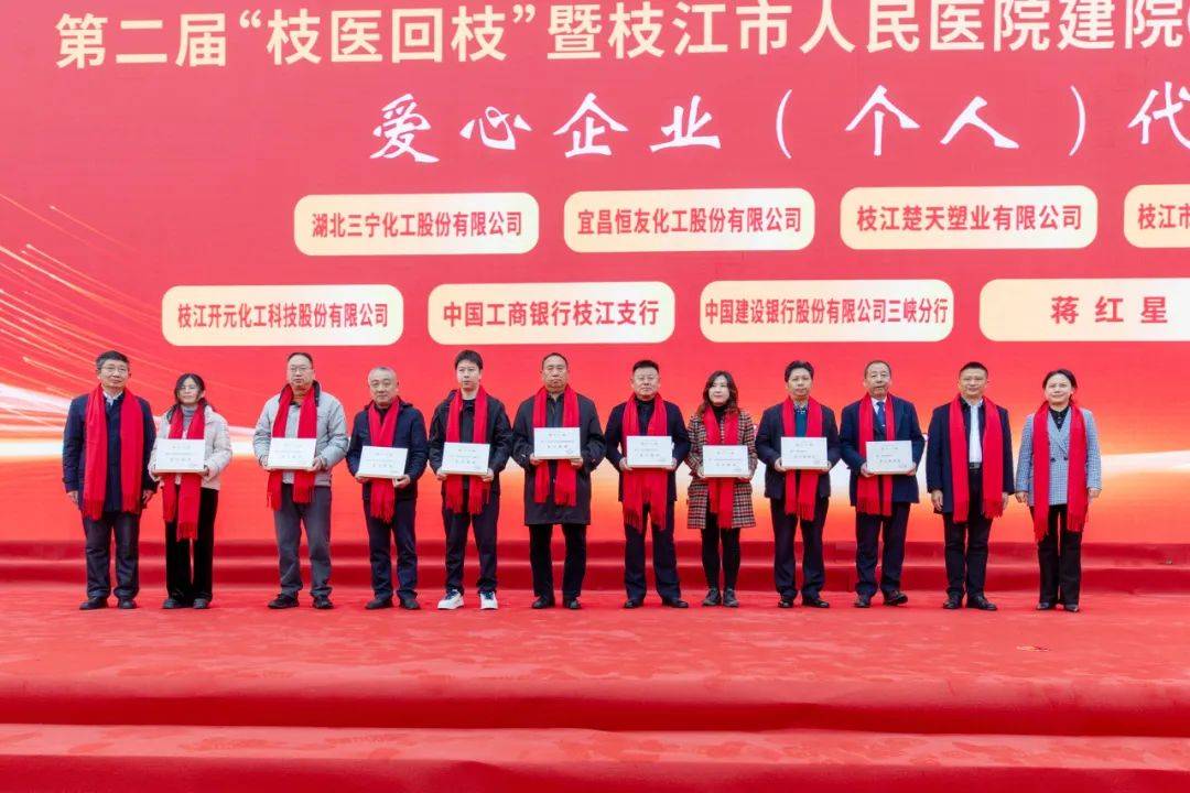 枝江_活动_专家教授