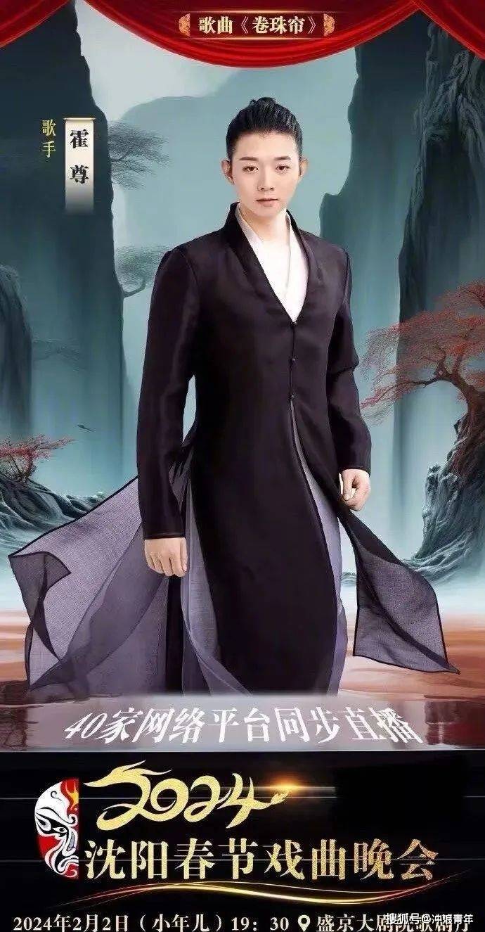 王鹤棣_晚会_关系