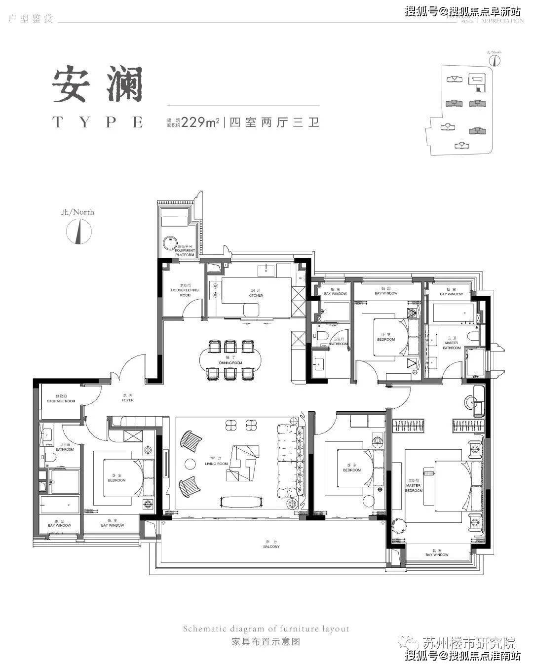 瀾庭雅緻售樓處電話丨蘇州仁恆瀾庭雅緻(房價 戶型圖)售樓處歡迎您