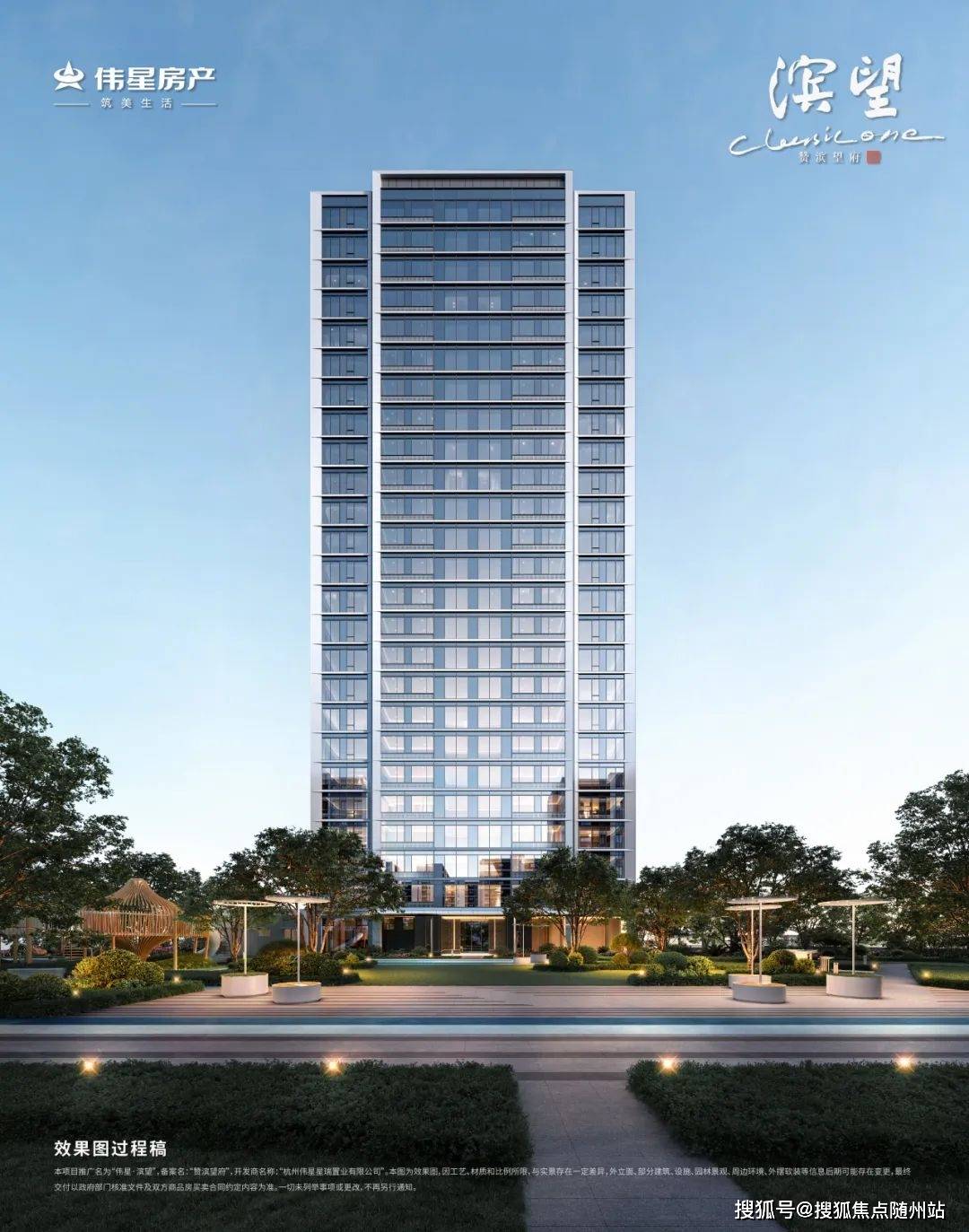 取意"倒映杭州"的自然灵感,打造流光镜幕立面,敬呈一座浮在国际滨上空