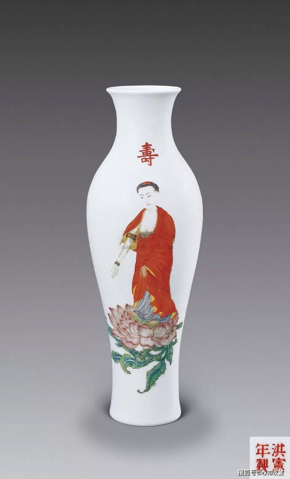 洪宪年制瓷器历史背景和真品图片赏析