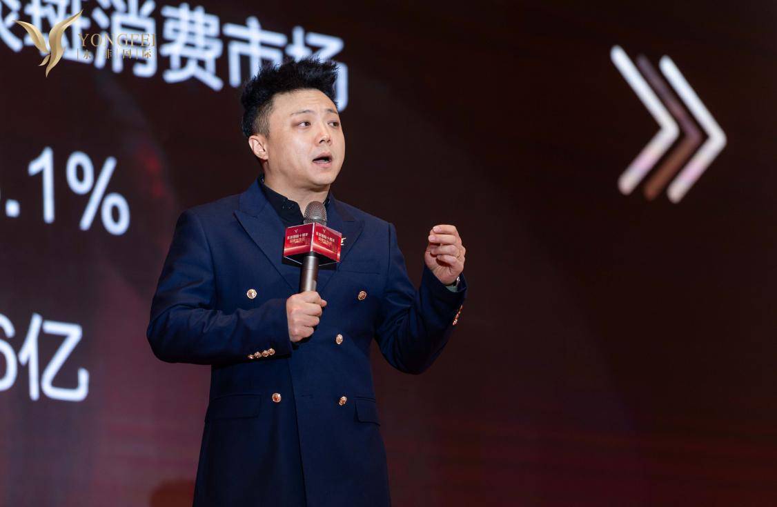 永菲国际·御研堂十年沉淀祛斑实力 聚力焕启新篇_品牌_发展_技术