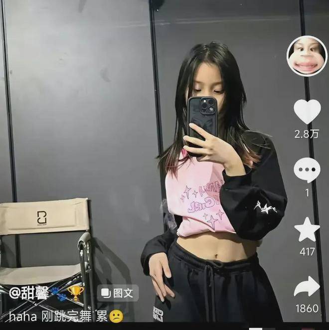 甜馨12岁就拥有马甲线,网友惊叹:李小璐和贾乃亮的女儿太优秀了!