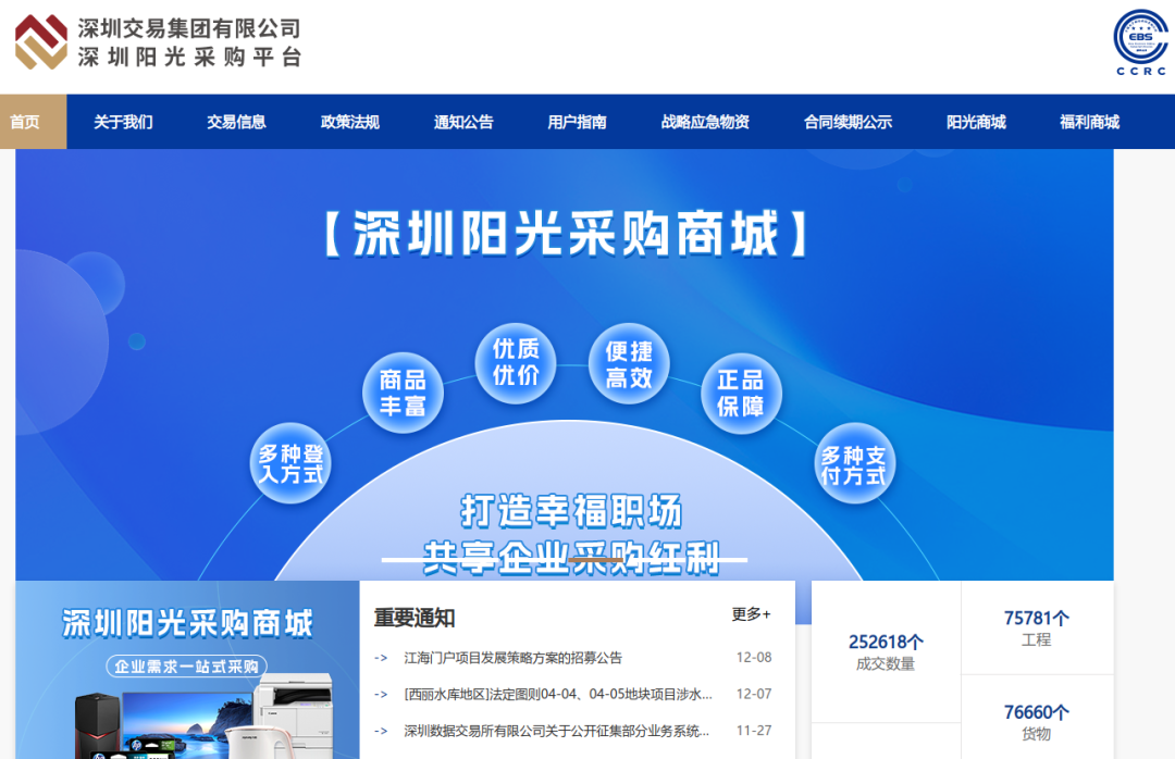 劳保用品批发——确保安全生产的坚实后盾