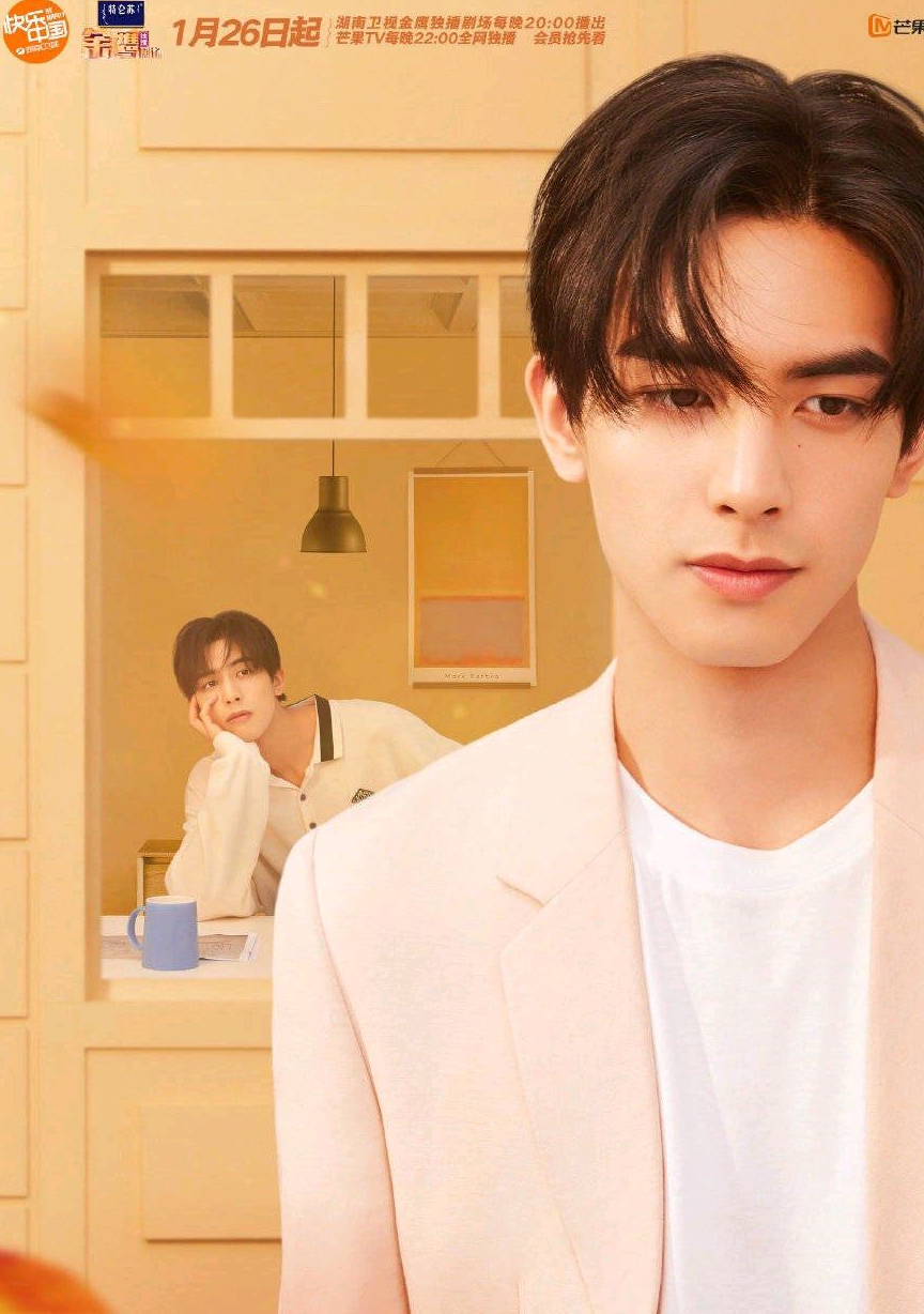 年下小狼狗遇上少女心御姐,宋威龙宋茜高甜互动你期待吗?