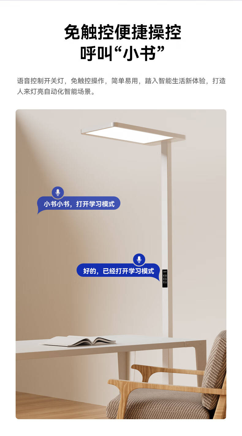 书客震撼新品——书客Sun立式护眼台灯:引领全球护眼养眼新标准