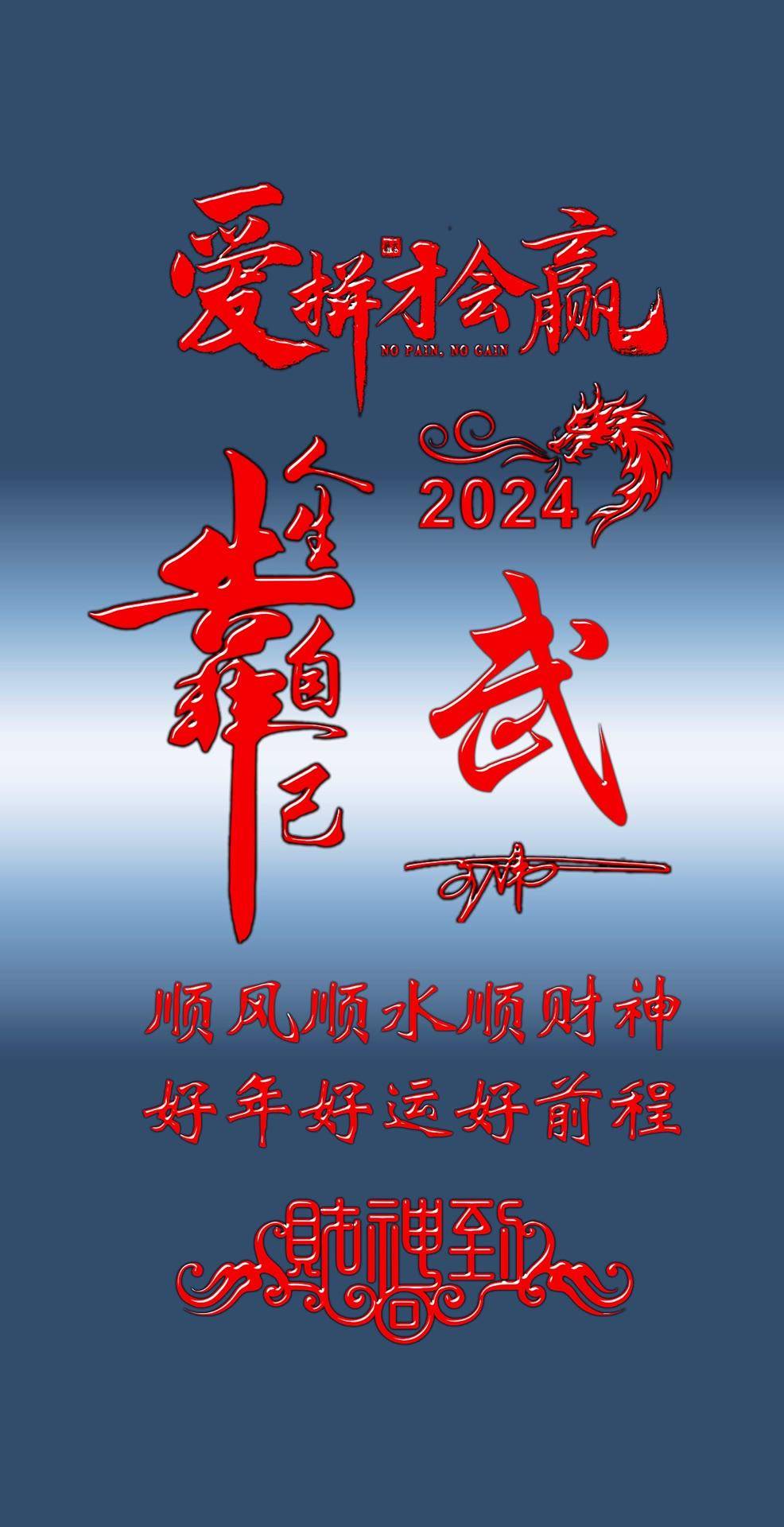 天下壁纸2022头像图片