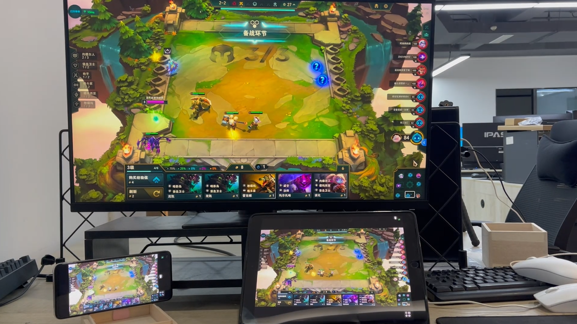 3,打开云顶之弈界面,开始游戏操作2,在主控设备中登录账号,输入被控