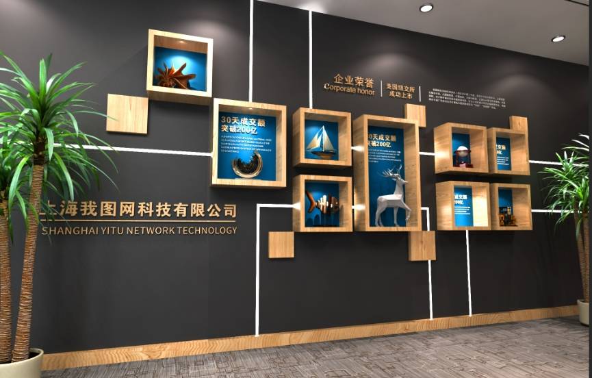 企业展厅 文化墙实木定制打造_设计_排版_版面