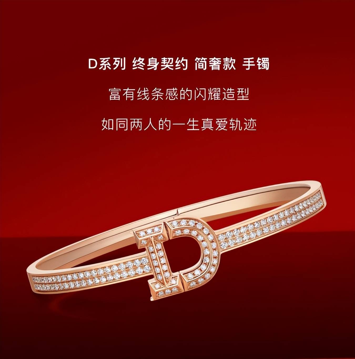 是时候正式介绍这枚dr了_系列_真爱_爱情