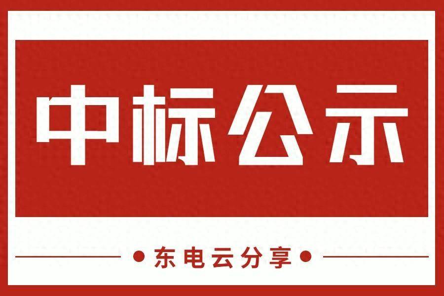 深圳供电局logo图片
