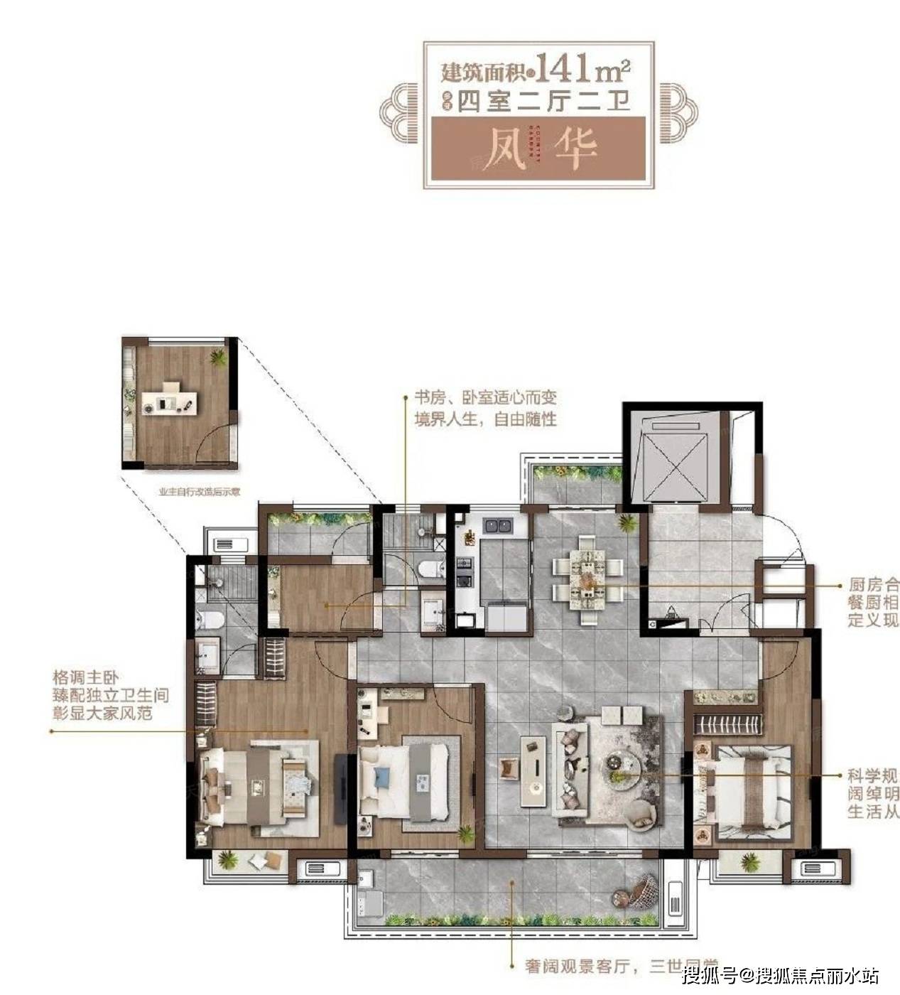 盐城凤麟府:营销中心→售楼中心首页网站→楼盘详情→24小时电话解析