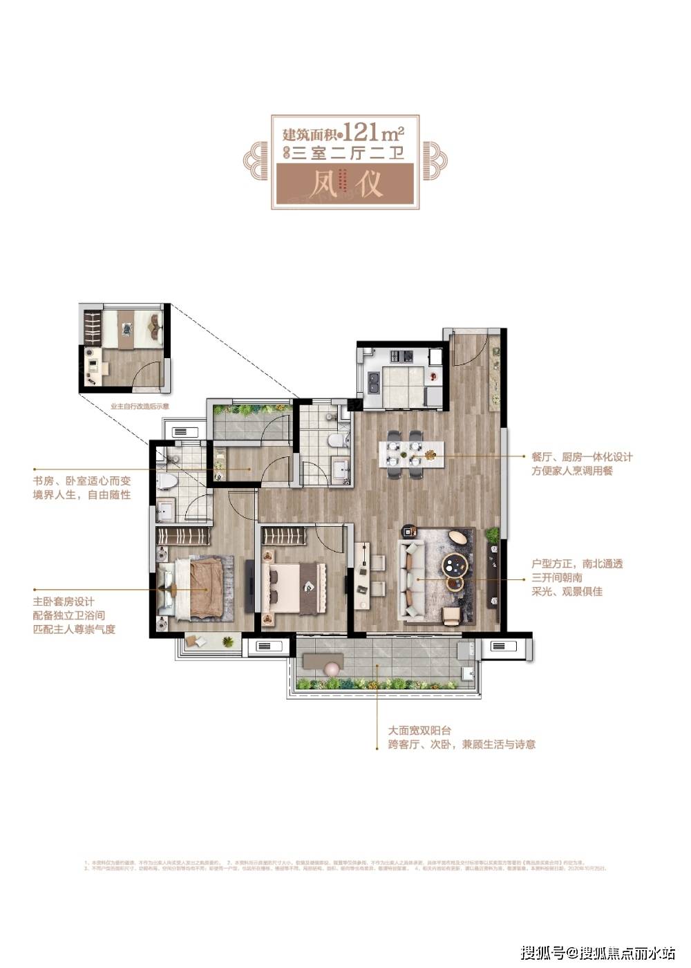 盐城凤麟府:营销中心→售楼中心首页网站→楼盘详情→24小时电话解析