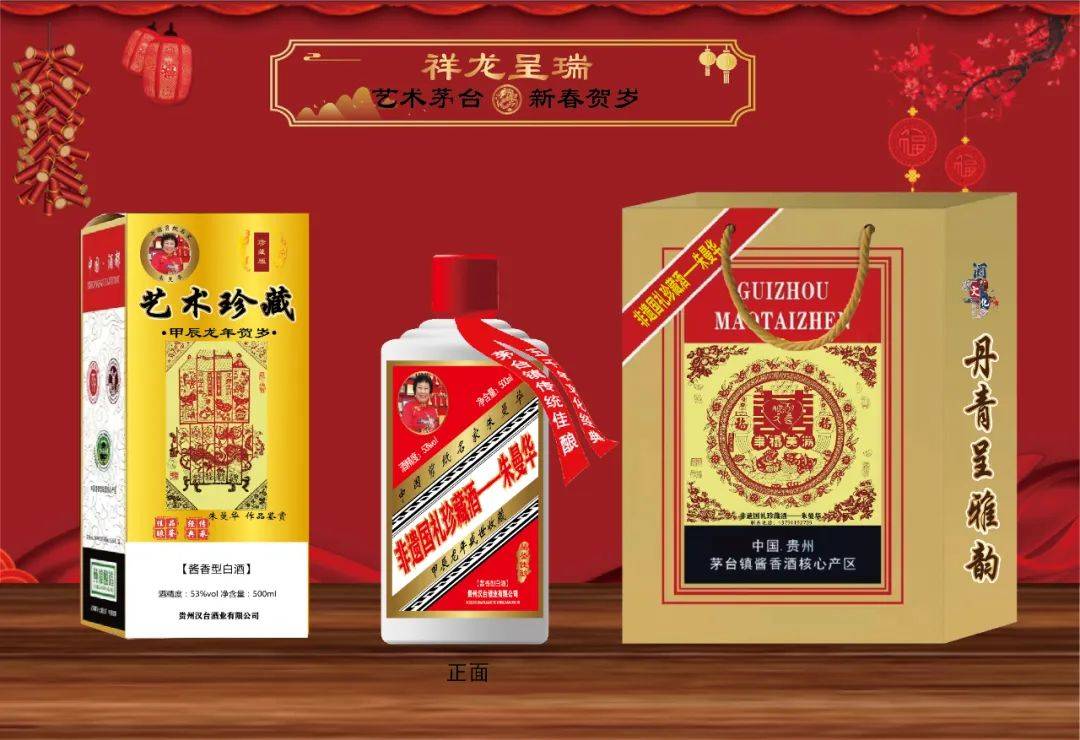 贵州国宴酒多少钱一瓶图片