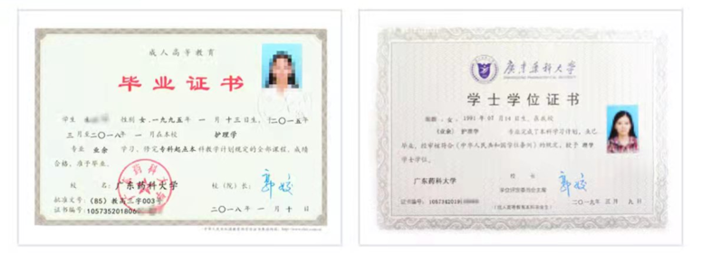 广东药科大学2024成人高考专业汇总_药学_护理_课程