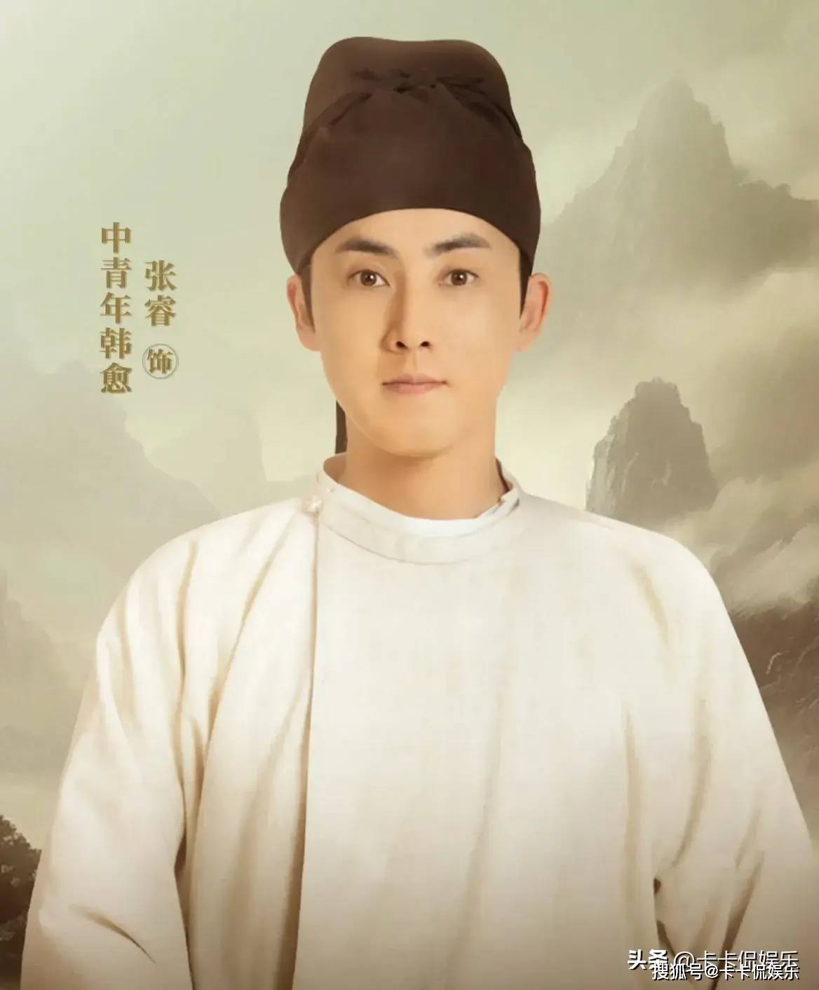 央视出品,必属精品 | 宗师列传唐宋八大家_韩愈_陈晓_人生