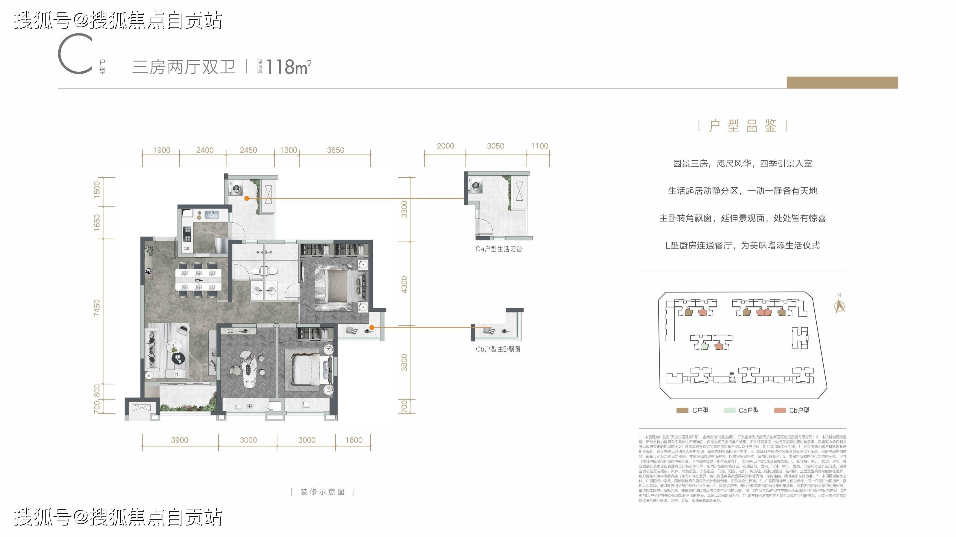 滕州天誉观澜墅户型图图片