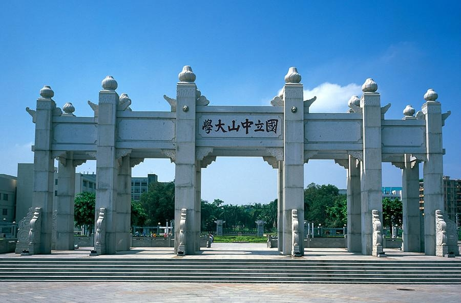 世界名牌大学排行榜_2024年QS世界大学排名前200强名单(2)