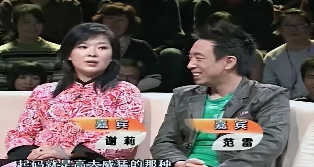 演员范雷:靠网恋娶上了北京白富美,恩爱21年,他有什么魅力?